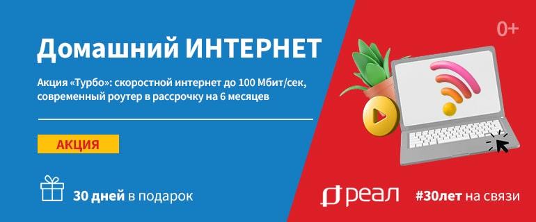 banner-mobile